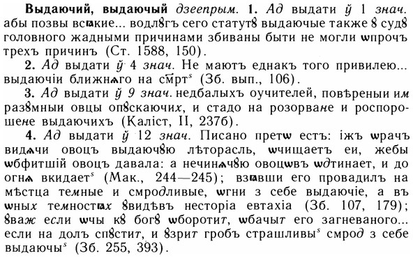 05-163_0920_%D0%92%D1%8B%D0%B4%D0%B0%D1%8E%D1%87%D0%B8%D0%B9.jpg