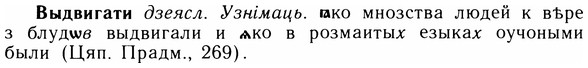 05-163_0921_%D0%92%D1%8B%D0%B4%D0%B2%D0%B8%D0%B3%D0%B0%D1%82%D0%B8.jpg