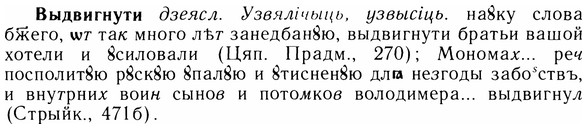 05-164_0924_%D0%92%D1%8B%D0%B4%D0%B2%D0%B8%D0%B3%D0%BD%D1%83%D1%82%D0%B8.jpg
