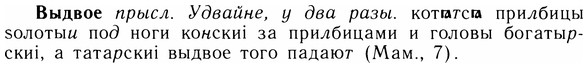 05-164_0925_%D0%92%D1%8B%D0%B4%D0%B2%D0%BE%D0%B5.jpg