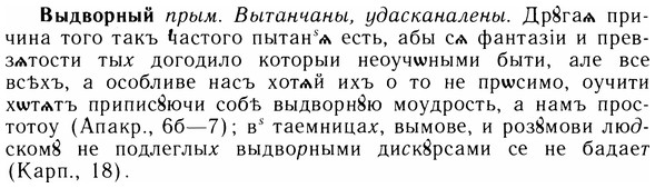 05-164_0928_%D0%92%D1%8B%D0%B4%D0%B2%D0%BE%D1%80%D0%BD%D1%8B%D0%B9.jpg