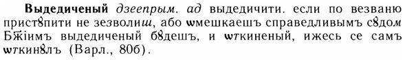 05-164_0929_%D0%92%D1%8B%D0%B4%D0%B5%D0%B4%D0%B8%D1%87%D0%B5%D0%BD%D1%8B%D0%B9.jpg