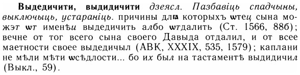 05-164_0931_%D0%92%D1%8B%D0%B4%D0%B5%D0%B4%D0%B8%D1%87%D0%B8%D1%82%D0%B8.jpg