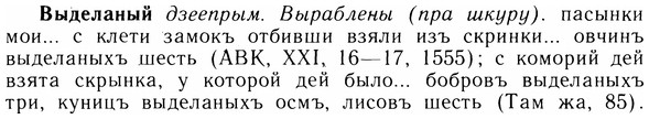 05-164_0932_%D0%92%D1%8B%D0%B4%D0%B5%D0%BB%D0%B0%D0%BD%D1%8B%D0%B9.jpg