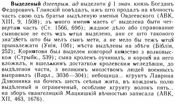 05-164_0933_%D0%92%D1%8B%D0%B4%D0%B5%D0%BB%D0%B5%D0%BD%D1%8B%D0%B9.jpg