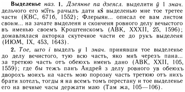 05-165_0934_%D0%92%D1%8B%D0%B4%D0%B5%D0%BB%D0%B5%D0%BD%D1%8C%D0%B5.jpg