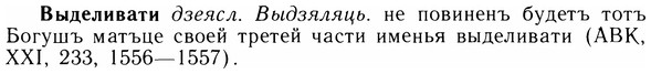 05-165_0935_%D0%92%D1%8B%D0%B4%D0%B5%D0%BB%D0%B8%D0%B2%D0%B0%D1%82%D0%B8.jpg