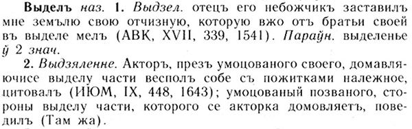 05-166_0000_%D0%92%D1%8B%D0%B4%D0%B5%D0%BB%D1%8A.jpg