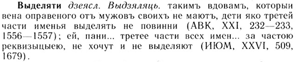 05-166_0000_%D0%92%D1%8B%D0%B4%D0%B5%D0%BB%D1%8F%D1%82%D0%B8.jpg