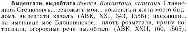 05-166_0000_%D0%92%D1%8B%D0%B4%D0%B5%D0%BF%D1%82%D0%B0%D1%82%D0%B8.jpg