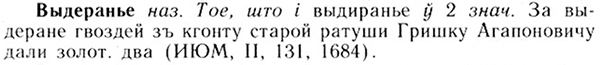 05-166_0000_%D0%92%D1%8B%D0%B4%D0%B5%D1%80%D0%B0%D0%BD%D1%8C%D0%B5.jpg