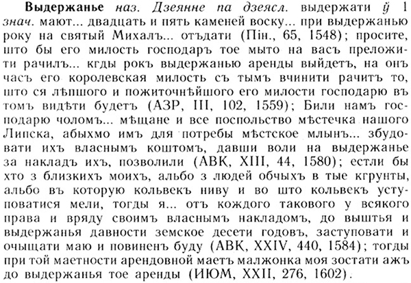 05-166_0000_%D0%92%D1%8B%D0%B4%D0%B5%D1%80%D0%B6%D0%B0%D0%BD%D1%8C%D0%B5.jpg