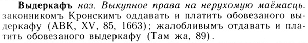 05-167_0000_%D0%92%D1%8B%D0%B4%D0%B5%D1%80%D0%BA%D0%B0%D1%84%D1%8A.jpg