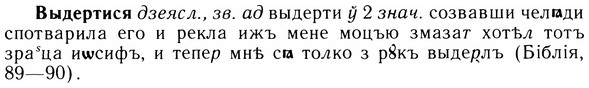 05-168_0939_%D0%92%D1%8B%D0%B4%D0%B5%D1%80%D1%82%D0%B8%D1%81%D1%8F.jpg