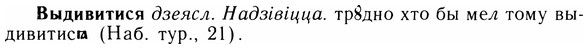 05-168_0942_%D0%92%D1%8B%D0%B4%D0%B8%D0%B2%D0%B8%D1%82%D0%B8%D1%81%D1%8F.jpg
