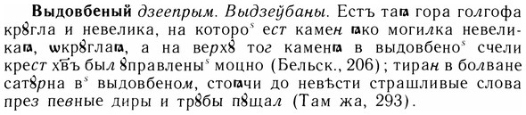 05-169_0952_%D0%92%D1%8B%D0%B4%D0%BE%D0%B2%D0%B1%D0%B5%D0%BD%D1%8B%D0%B9.jpg
