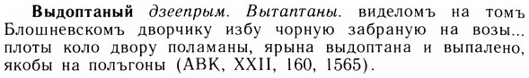 05-170_0956_%D0%92%D1%8B%D0%B4%D0%BE%D0%BF%D1%82%D0%B0%D0%BD%D1%8B%D0%B9.jpg