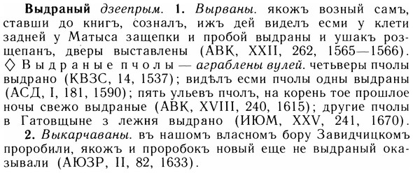 05-170_0959_%D0%92%D1%8B%D0%B4%D1%80%D0%B0%D0%BD%D1%8B%D0%B9.jpg