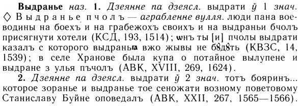 05-170_0960_%D0%92%D1%8B%D0%B4%D1%80%D0%B0%D0%BD%D1%8C%D0%B5.jpg