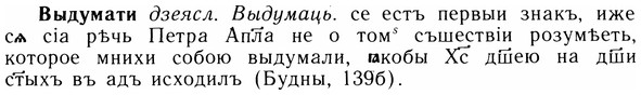 05-172_0968_%D0%92%D1%8B%D0%B4%D1%83%D0%BC%D0%B0%D1%82%D0%B8.jpg