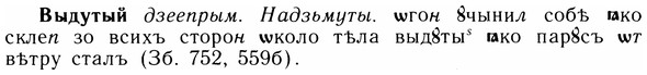 05-172_0969_%D0%92%D1%8B%D0%B4%D1%83%D1%82%D1%8B%D0%B9.jpg