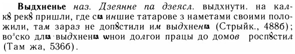 05-172_0970_%D0%92%D1%8B%D0%B4%D1%85%D0%BD%D0%B5%D0%BD%D1%8C%D0%B5.jpg