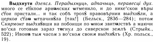 05-172_0971_%D0%92%D1%8B%D0%B4%D1%85%D0%BD%D1%83%D1%82%D0%B8.jpg