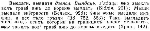 05-172_0974_%D0%92%D1%8B%D0%B5%D0%B4%D0%B0%D1%82%D0%B8.jpg