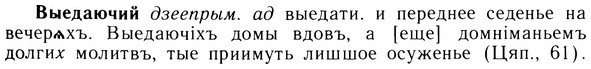 05-173_0975_%D0%92%D1%8B%D0%B5%D0%B4%D0%B0%D1%8E%D1%87%D0%B8%D0%B9.jpg