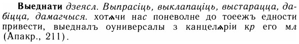 05-173_0976_%D0%92%D1%8B%D0%B5%D0%B4%D0%BD%D0%B0%D1%82%D0%B8.jpg