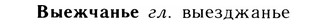 05-173_0990_%D0%92%D1%8B%D0%B5%D0%B6%D1%87%D0%B0%D0%BD%D1%8C%D0%B5.jpg