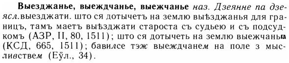 05-173_0995_%D0%92%D1%8B%D0%B5%D0%B7%D0%B4%D0%B6%D0%B0%D0%BD%D1%8C%D0%B5.jpg