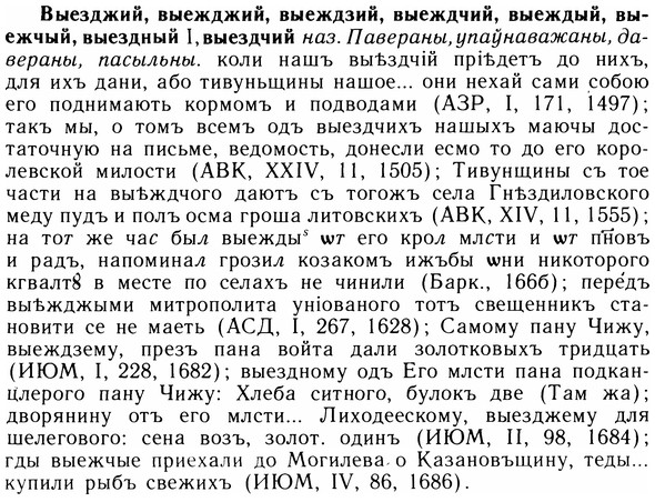 05-175_0997_%D0%92%D1%8B%D0%B5%D0%B7%D0%B4%D0%B6%D0%B8%D0%B9.jpg