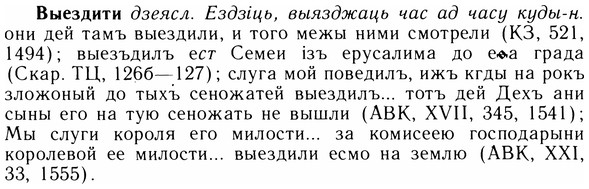 05-176_0998_%D0%92%D1%8B%D0%B5%D0%B7%D0%B4%D0%B8%D1%82%D0%B8.jpg