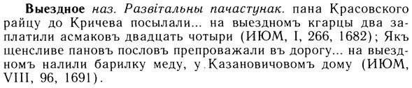 05-176_0999_%D0%92%D1%8B%D0%B5%D0%B7%D0%B4%D0%BD%D0%BE%D0%B5.jpg
