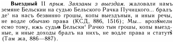 05-176_1001_%D0%92%D1%8B%D0%B5%D0%B7%D0%B4%D0%BD%D1%8B%D0%B9.jpg