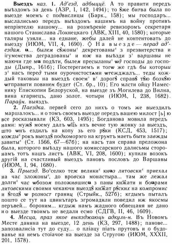 05-176_1005_%D0%92%D1%8B%D0%B5%D0%B7%D0%B4%D1%8A.jpg
