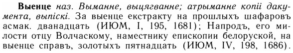 05-177_1008_%D0%92%D1%8B%D0%B5%D0%BD%D1%86%D0%B5.jpg