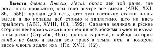 05-177_1009_%D0%92%D1%8B%D0%B5%D1%81%D1%82%D0%B8.jpg