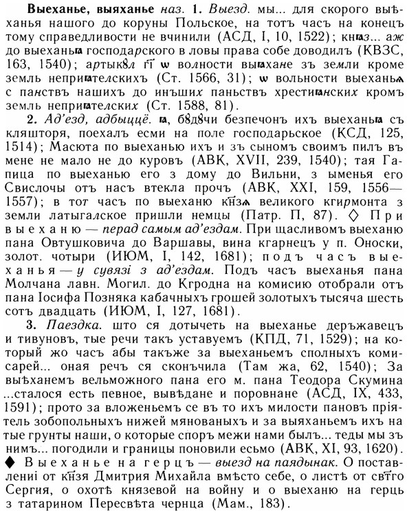 05-177_1010_%D0%92%D1%8B%D0%B5%D1%85%D0%B0%D0%BD%D1%8C%D0%B5.jpg