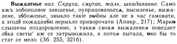 05-180_1013_%D0%92%D1%8B%D0%B6%D0%B0%D0%BB%D0%B5%D0%BD%D1%8C%D0%B5.jpg