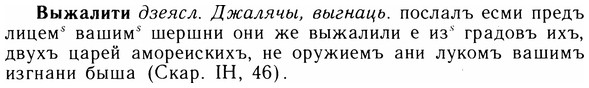 05-180_1014_%D0%92%D1%8B%D0%B6%D0%B0%D0%BB%D0%B8%D1%82%D0%B8.jpg