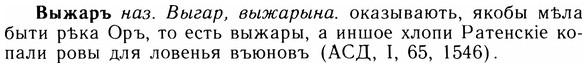 05-180_1015_%D0%92%D1%8B%D0%B6%D0%B0%D1%80%D1%8A.jpg