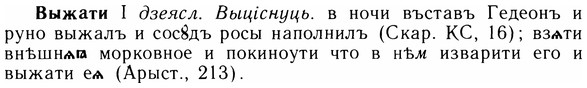 05-180_1016_%D0%92%D1%8B%D0%B6%D0%B0%D1%82%D0%B8.jpg