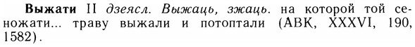 05-180_1017_%D0%92%D1%8B%D0%B6%D0%B0%D1%82%D0%B8.jpg