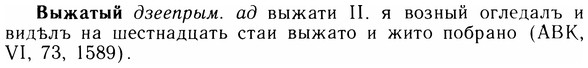 05-180_1018_%D0%92%D1%8B%D0%B6%D0%B0%D1%82%D1%8B%D0%B9.jpg