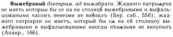 05-180_1019_%D0%92%D1%8B%D0%B6%D0%B5%D0%B1%D1%80%D0%B0%D0%BD%D1%8B%D0%B9.jpg