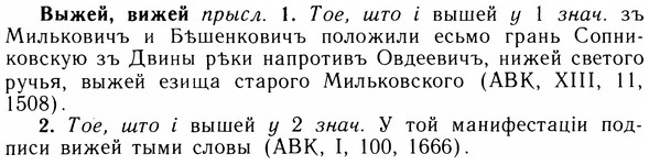 05-180_1020_%D0%92%D1%8B%D0%B6%D0%B5%D0%B9.jpg