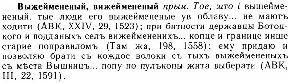 05-181_1021_%D0%92%D1%8B%D0%B6%D0%B5%D0%B9%D0%BC%D0%B5%D0%BD%D0%B5%D0%BD%D1%8B%D0%B9.jpg