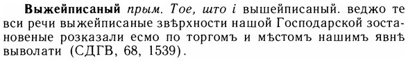05-181_1023_%D0%92%D1%8B%D0%B6%D0%B5%D0%B9%D0%BF%D0%B8%D1%81%D0%B0%D0%BD%D1%8B%D0%B9.jpg